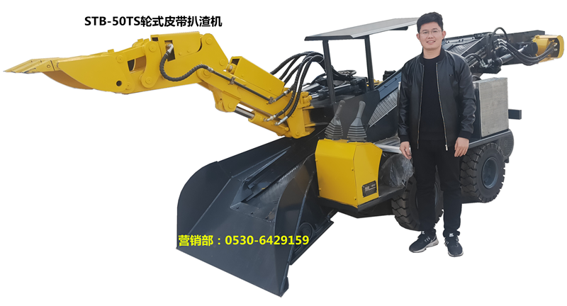 微型扒渣機(jī)